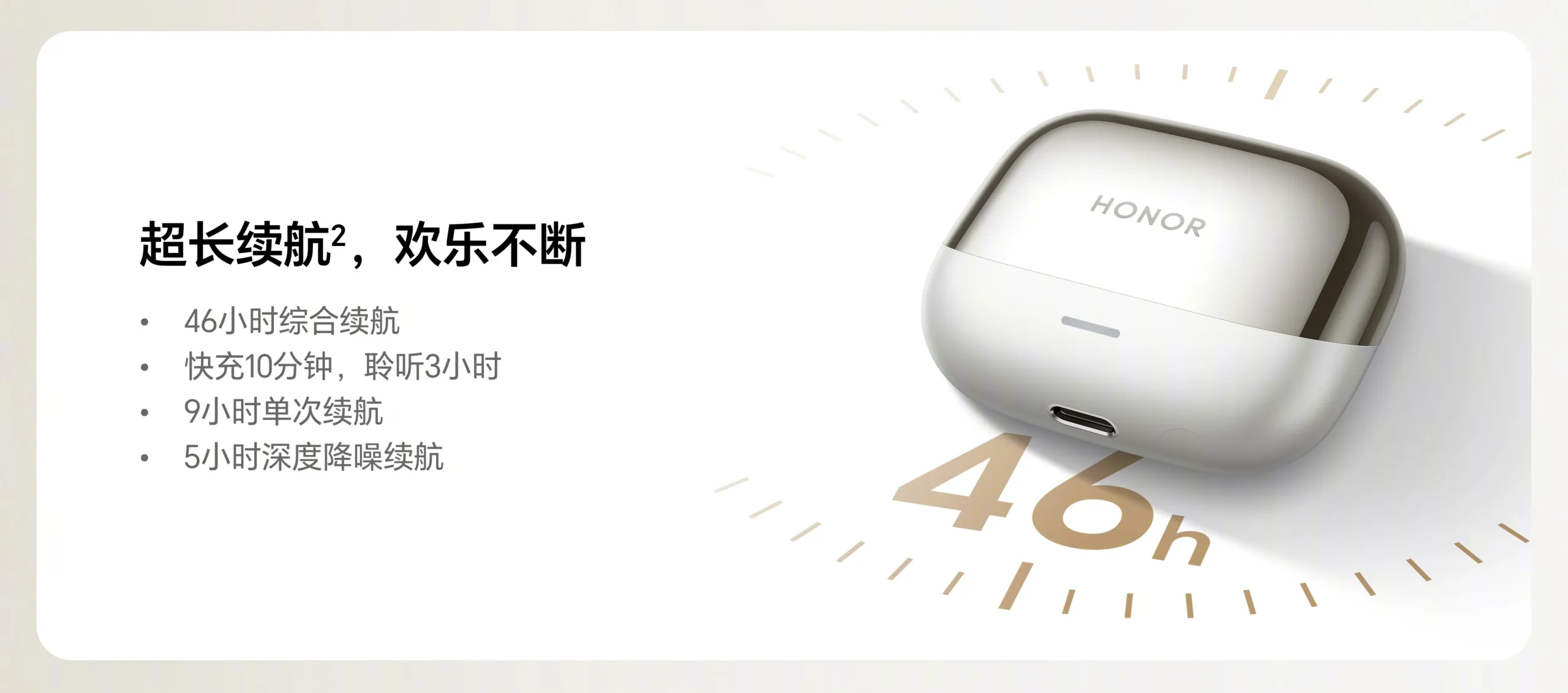 Honor Earbuds 4: Noise cancellation up to 50 dB and 46 hours of battery life 52 Honor Earbuds 4 3 scaled