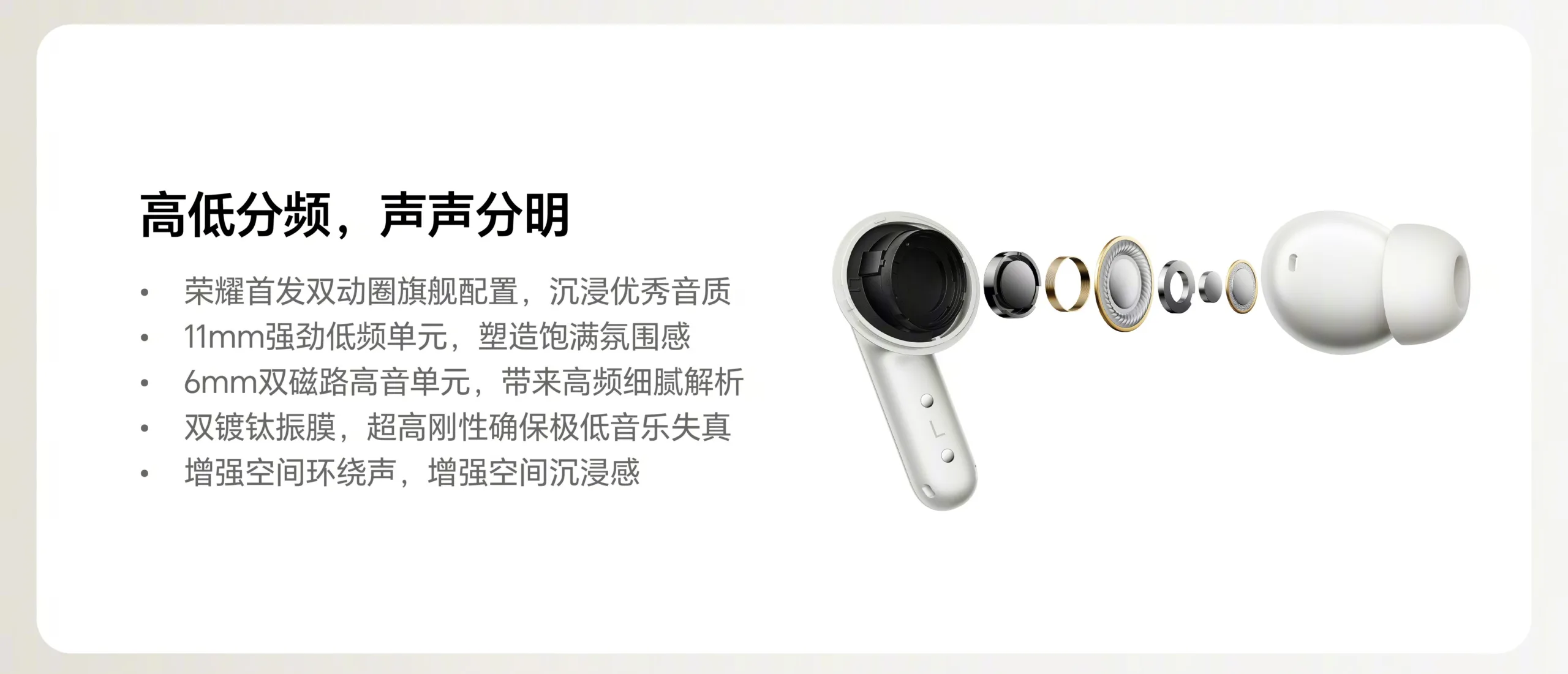 Honor Earbuds 4: Noise cancellation up to 50 dB and 46 hours of battery life 50 Honor Earbuds 4 4 scaled