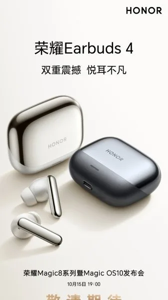 Honor Earbuds 4 Launch October 1