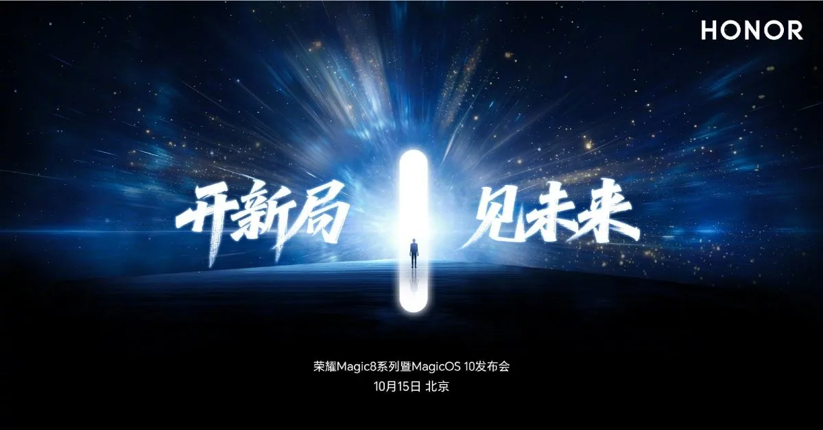 Honor confirme le lancement de la série Magic 8 le 15 octobre avec le Snapdragon 8 Elite Gen 5 et MagicOS 10