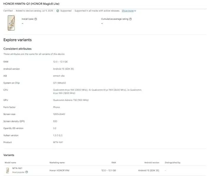 Honor Magic 8 Lite GOogle Play Console Listing