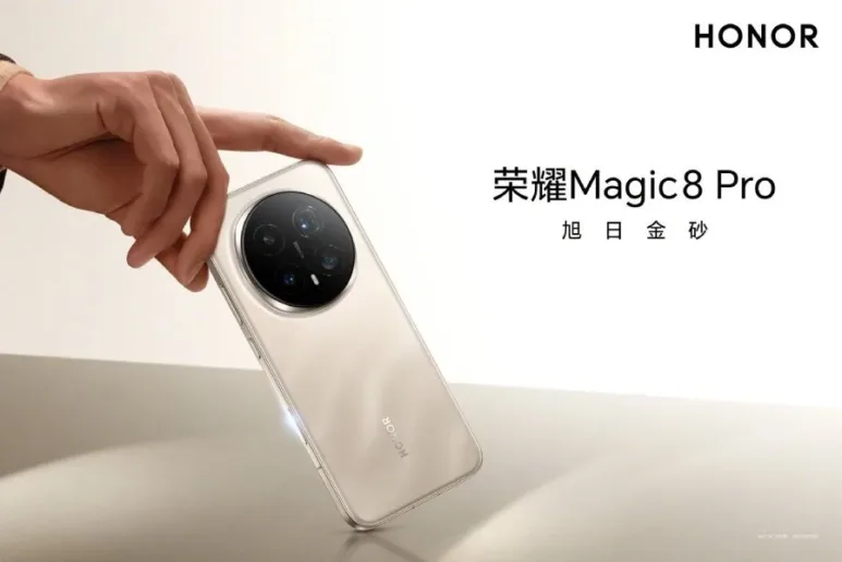 Honor Magic 8 Pro color 1