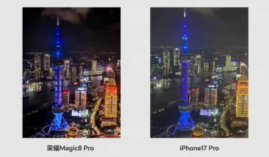 Honor Magic 8 Pro vs iPhone 17 Pro camera test 1
