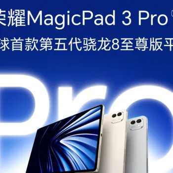 Honor MagicPad 3 Pro : la tablette Android la plus puissante du marché fait ses débuts en Chine