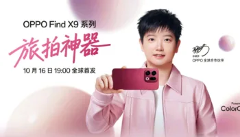 OPPO Find X9 et X9 Pro : précommandes ouvertes avant le lancement du 16 octobre