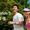 OPPO Watch S : une smartwatch ultra-fine avec ECG, capteur SpO₂ à 16 canaux et IA sportive