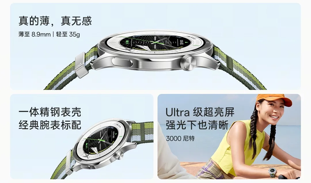 Oppo Watch 5 1