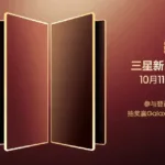 Samsung W26 Series Foldable Phones