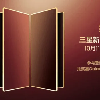 Samsung tease sa nouvelle série W26 : des pliables ultra-premium réservés à la Chine