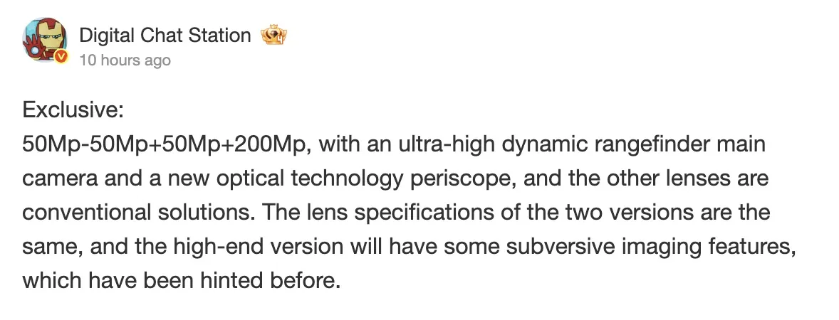 Xiaomi 17 Ultra: Leak of a monstrous 200-megapixel camera module with continuous optical zoom 50 Screen 2025 10 10 at 12.35.13