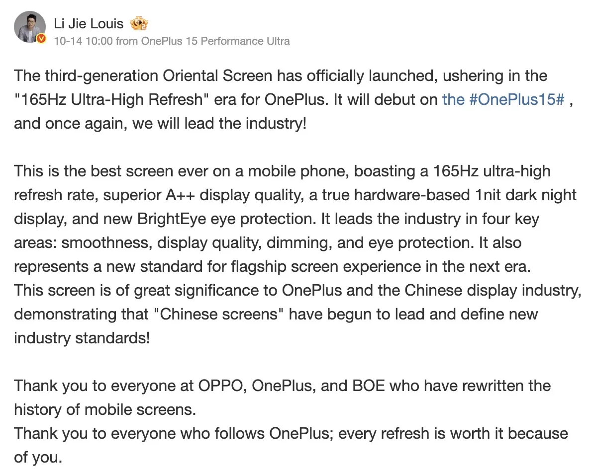 OnePlus 15: an OLED 165 Hz display made by BOE, a world-first on smartphone Screen 2025 10 16 at 10.10.01