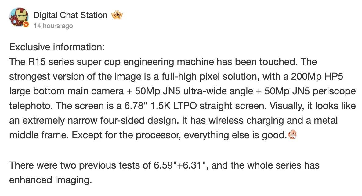 OPPO Reno 15 Pro Max : an unprecedented model with a 200-megapixel sensor in preparation 50 Screen 2025 10 21 at 18.10.55
