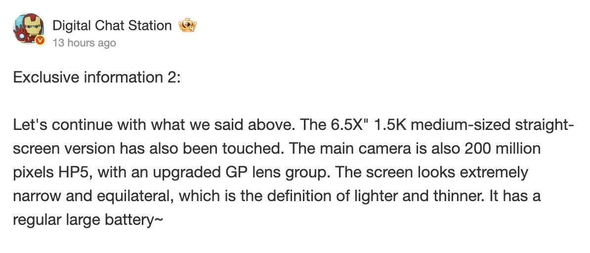 OPPO Reno 15 Pro Max : an unprecedented model with a 200-megapixel sensor in preparation 51 Screen 2025 10 21 at 18.11.17