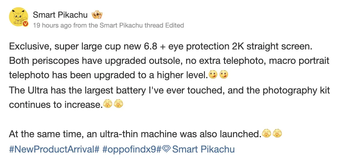 OPPO Find X9 Ultra: Record Battery Over 7,500 mAh Screen 2025 10 26 at 21.28.44