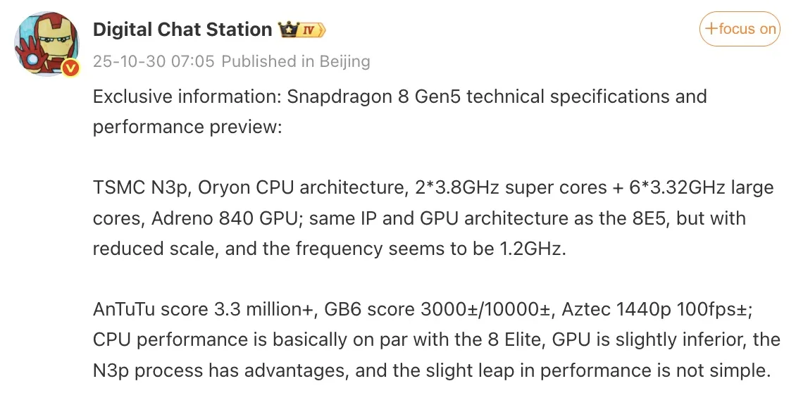 Snapdragon 8 Gen 5: The New Chip Aims for Balance and AnTuTu Score of 3.3 Million 50 Screen 2025 10 30 at 07.50.01
