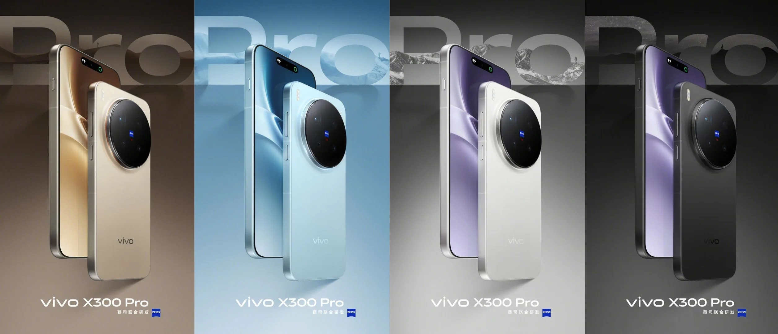 vivo X300 Pro : le nouveau flagship photo de Vivo se dévoile avant sa présentation officielle