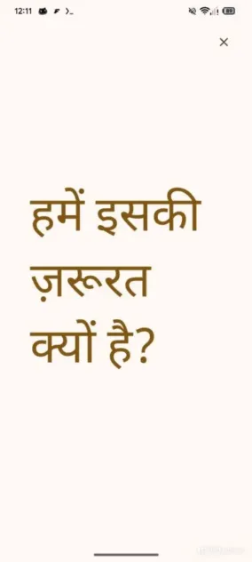 google-translate-full-screen-android-389w-864h.jpg google translate full screen android 389w 864h.jpg