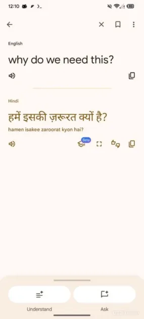 google-translate-fullscreen-feature-389w-864h.jpg google translate fullscreen feature 389w 864h.jpg