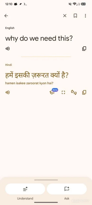 Google Traduction se réinvente : l’app explique ses traductions et aide à apprendre une langue 45 google translate fullscreen feature 389w 864h.jpg