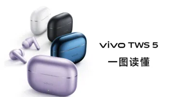 vivo TWS 5 & TWS 5 Hi-Fi : une expérience audio haut de gamme à petit prix