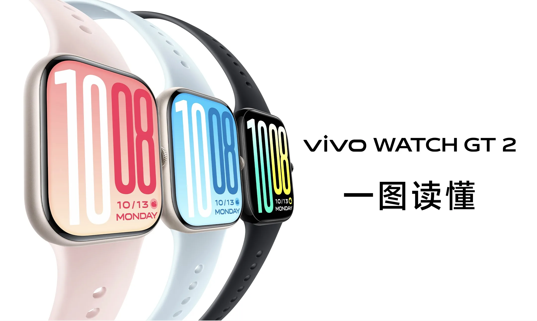 vivo Watch GT 2 : écran 2400 nits, IA DeepSeek et jusqu’à 33 jours d’autonomie dès 60 €