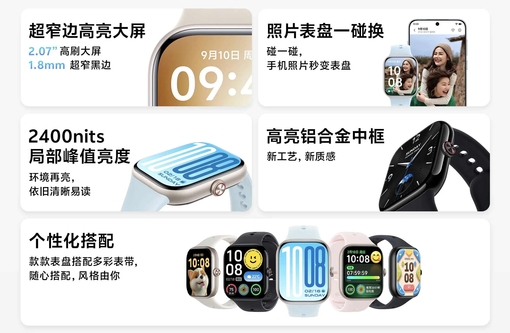 vivo Watch GT 2: screen 2400 nits, AI DeepSeek, and up to 33 days of battery life starting at €60 vivo watch gt 5 2