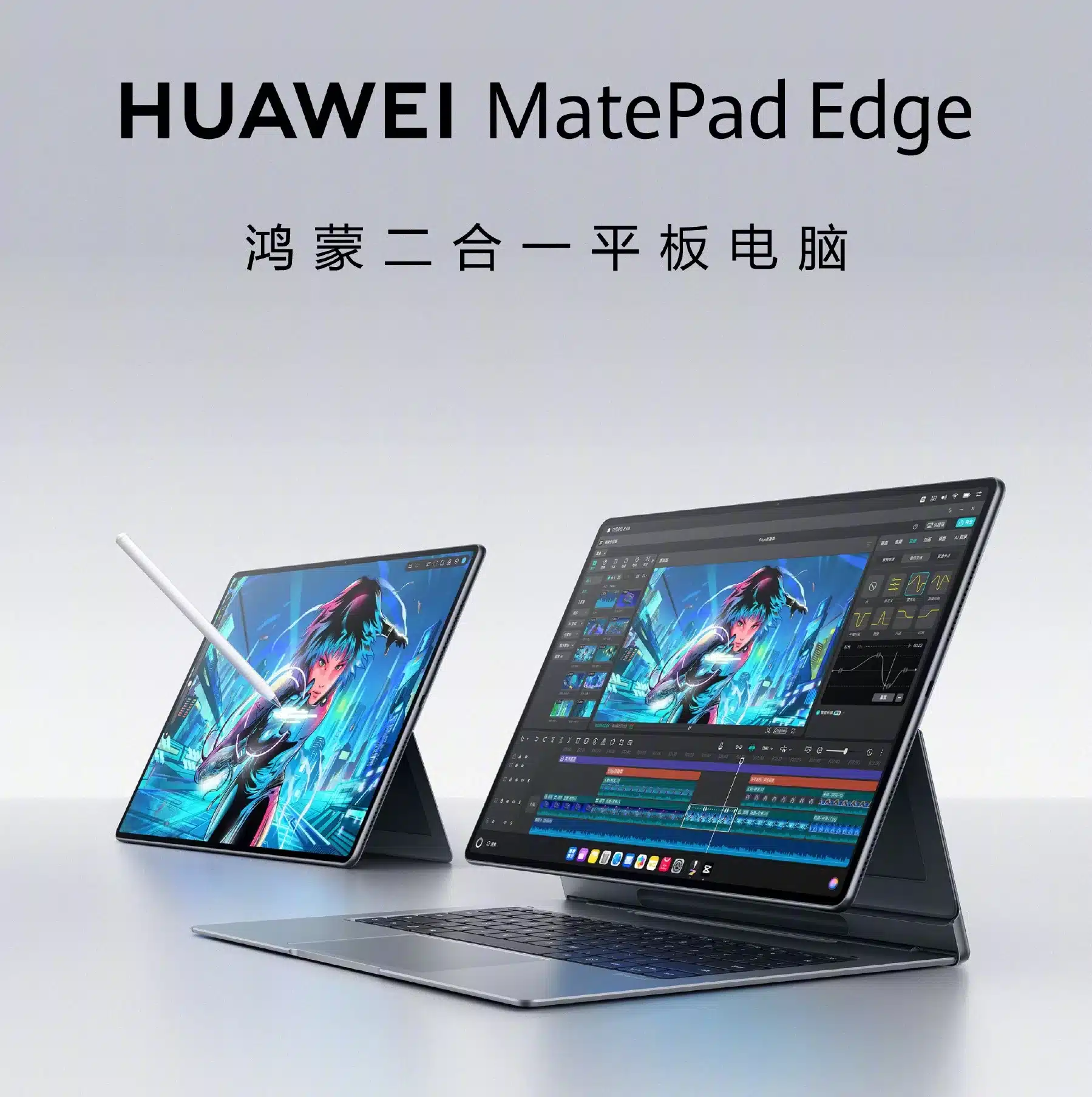 Huawei MatePad Edge : l’ultra-tablette 3.1K qui veut remplacer votre laptop 49 Huawei MatePad Edge : l’ultra-tablette 3.1K qui veut remplacer votre laptop