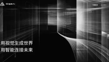 Huawei accélère dans l’IA physique : Habo investit massivement dans la startup GigaAI