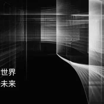 Huawei accélère dans l’IA physique : Habo investit massivement dans la startup GigaAI