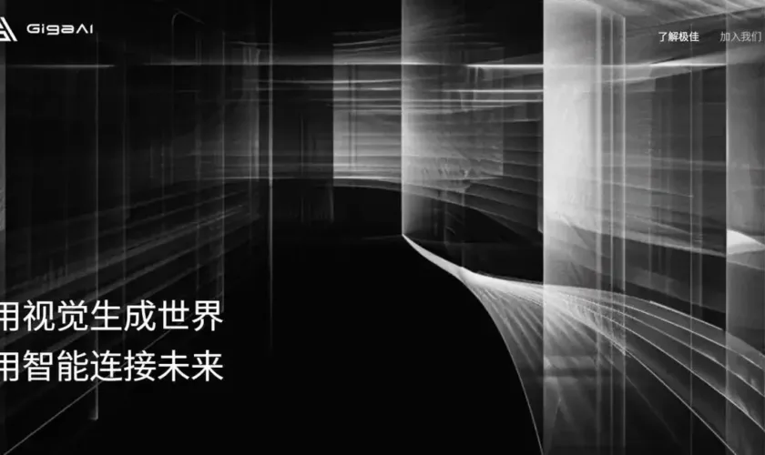 Huawei accélère dans l’IA physique : Habo investit massivement dans la startup GigaAI