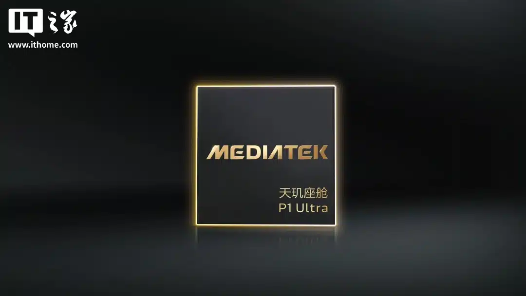 MediaTek lance le Dimensity Cockpit P1 Ultra, une puce 4 nm pour l'automobile 49 MediaTek lance le Dimensity Cockpit P1 Ultra, une puce 4 nm pour l'automobile
