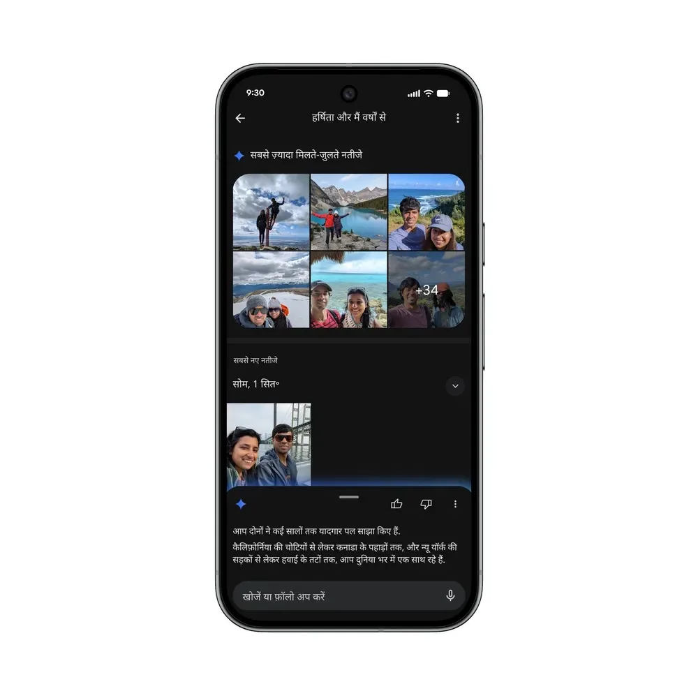 Google Photos : l'édition par commande vocale arrive enfin sur iPhone 48