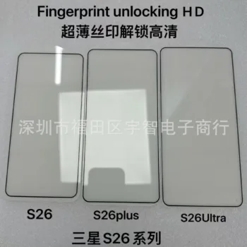 Galaxy S26 Ultra : le retour du bloc photo et des coins plus arrondis