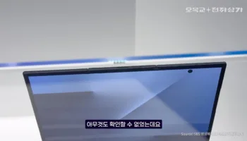 Galaxy Z TriFold certifié : le smartphone à triple pli arrive fin 2025 50 Galaxy Z TriFold certifié : le smartphone à triple pli arrive fin 2025