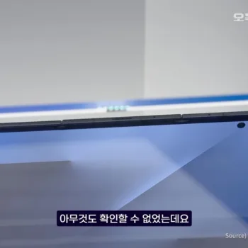 Galaxy Z TriFold certifié : le smartphone à triple pli arrive fin 2025