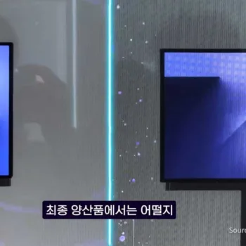 Galaxy Z TriFold : les vidéos fuient, le smartphone triple-pliant se dévoile