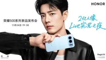 Honor 500 et Honor 500 Pro officiel : lancement le 24 novembre en Chine