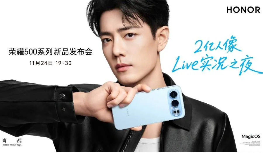 Honor 500 et Honor 500 Pro officiel : lancement le 24 novembre en Chine 49 Honor 500 et Honor 500 Pro officiel : lancement le 24 novembre en Chine