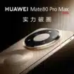Huawei Mate 80 Pro Max : double écran OLED inédit, Kirin 9030 Pro et une robustesse jamais vue