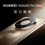 Huawei Mate 80 Pro Max