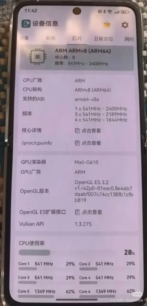 Huawei Nova Flip S : un Kirin 8000 et un écran 120 hz pour un prix de 460 € 53 Huawei Nova Flip S chip