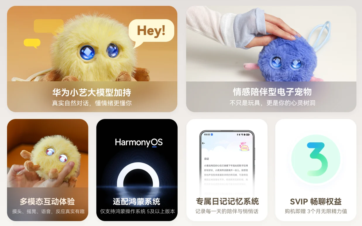 Huawei Smart Hanhan : le premier compagnon émotionnel IA qui a fait craquer la Chine 51 Huawei first AI companion