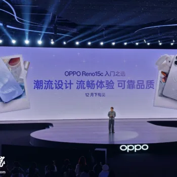 Reno 15c : le nouveau modèle d'entrée de gamme arrive fin décembre