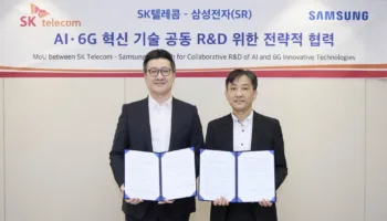 Samsung et SK Telecom s'allient pour développer la 6G pilotée par IA
