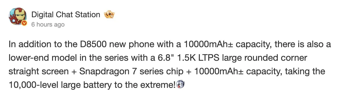 Honor X80 fuite : le smartphone aura une batterie record de 10 000 mah 50 Screen 2025 11 10 at 12.01.03