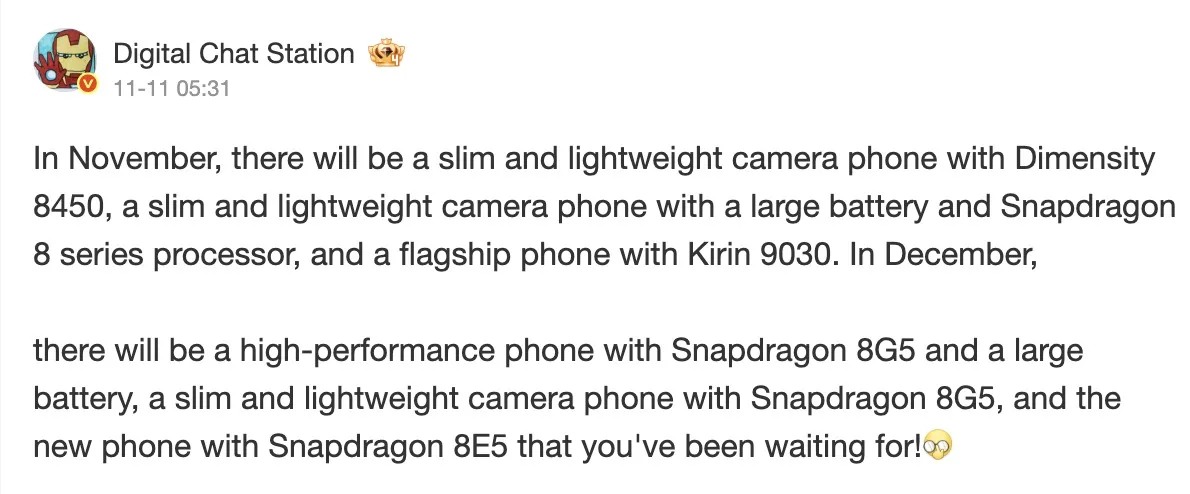 Xiaomi 17 Ultra : le lancement pourrait être avancé à décembre 2025 50 Screen 2025 11 12 at 16.27.16