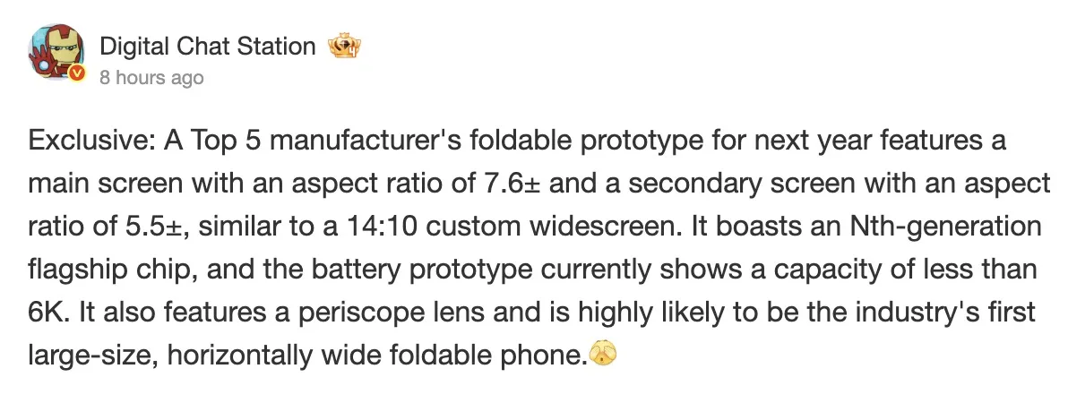 Le prochain pliable de Huawei aura un ratio 14:10 pour la lecture et le multitâche 50 Screen 2025 11 13 at 11.21.15