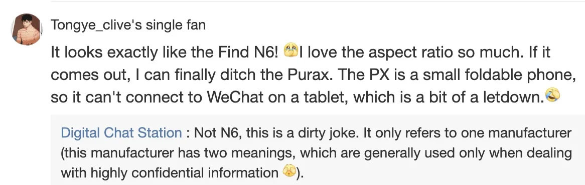 Le prochain pliable de Huawei aura un ratio 14:10 pour la lecture et le multitâche 51 Screen 2025 11 13 at 11.23.41