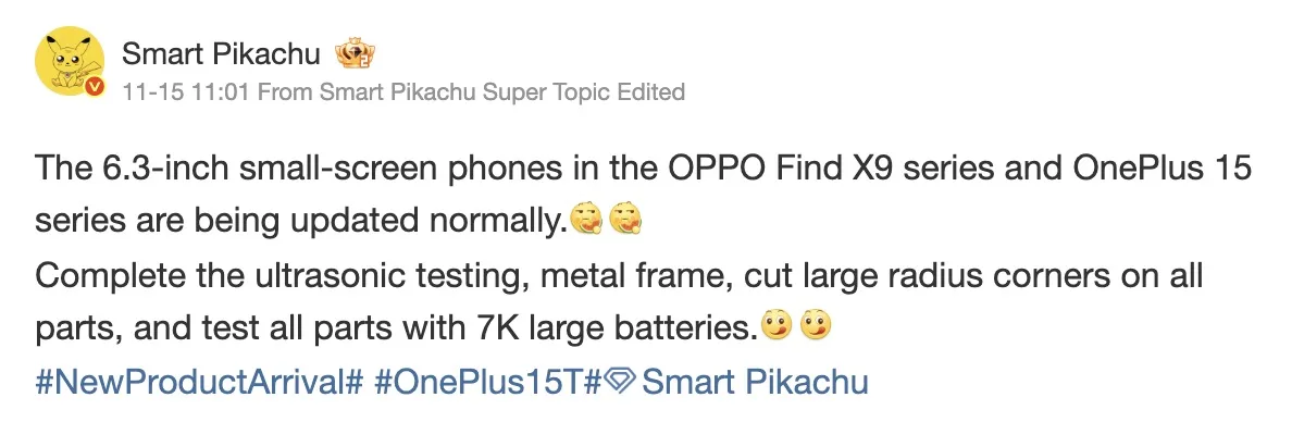 OPPO Find X9s & OnePlus 15T: The Upcoming 'Mini-Flagships' Are Revealed 50 Screen 2025 11 16 at 14.43.42