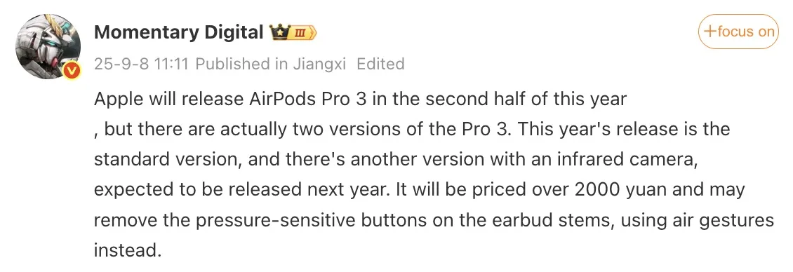 AirPods Pro : une nouvelle version équipée de caméras infrarouges pour des fonctions d’IA 50 Screen 2025 11 18 at 06.28.36